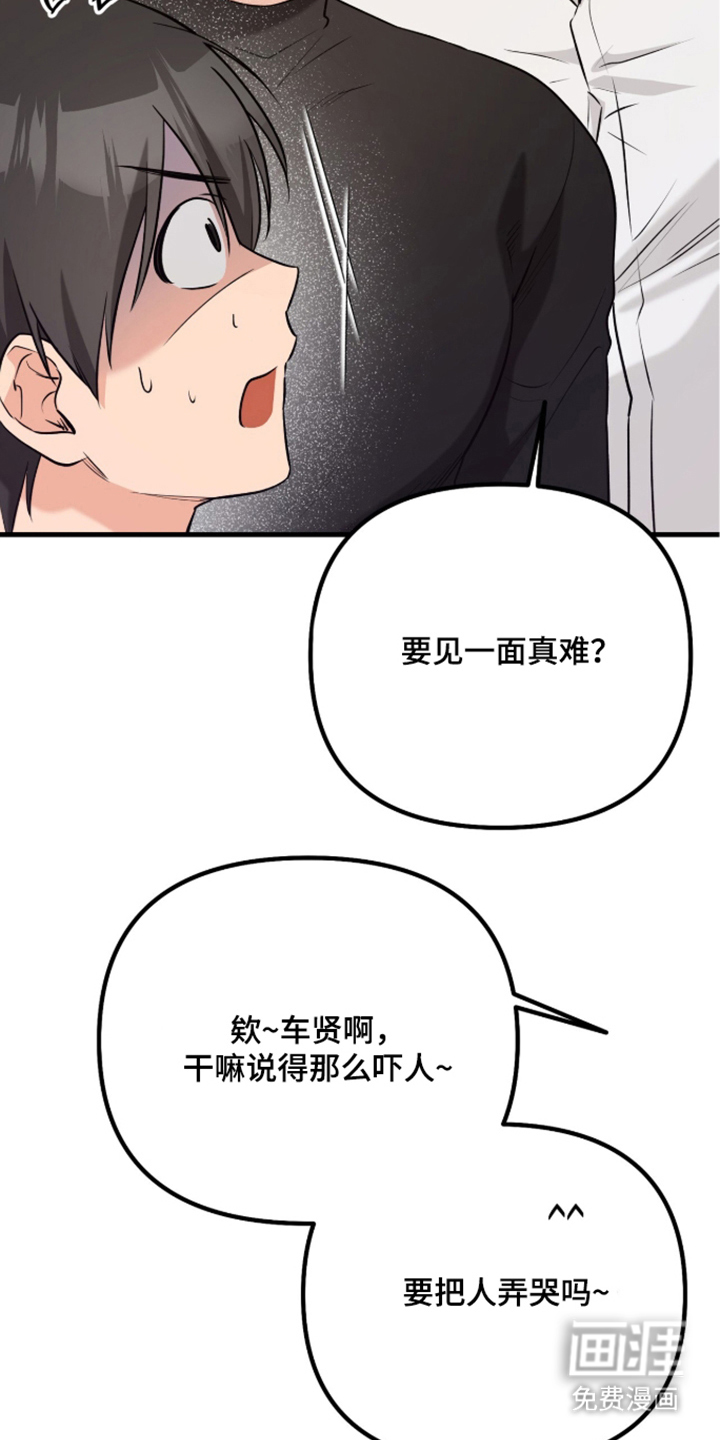 第8话20