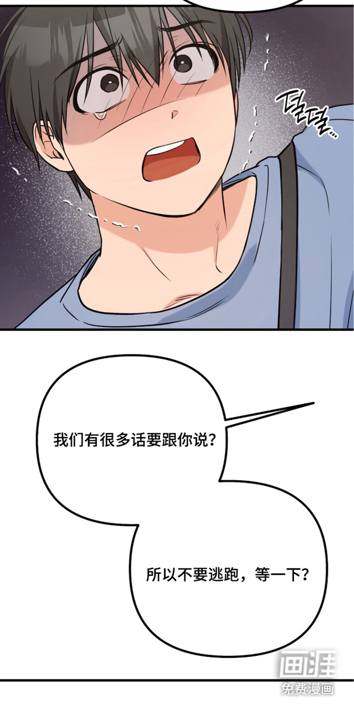 第8话21