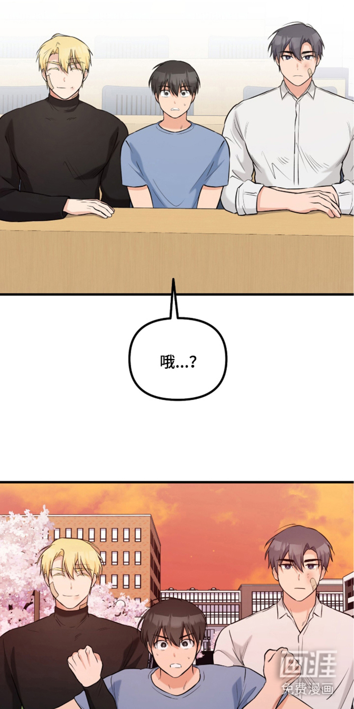 第8话22