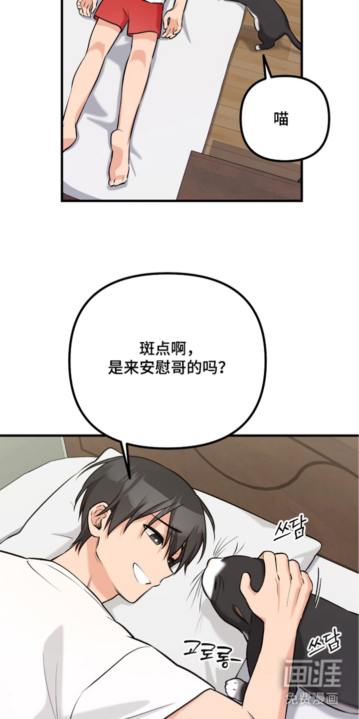 第8话3