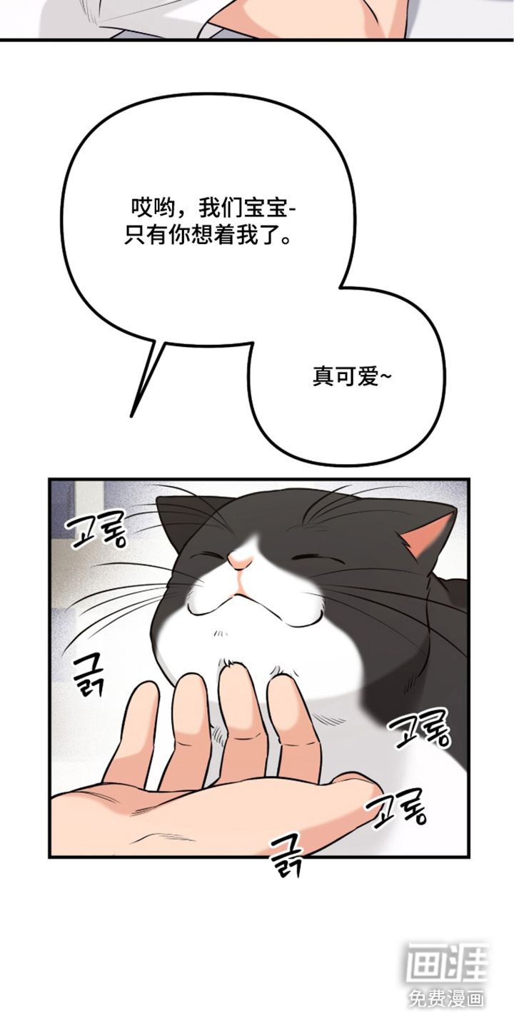 第8话4