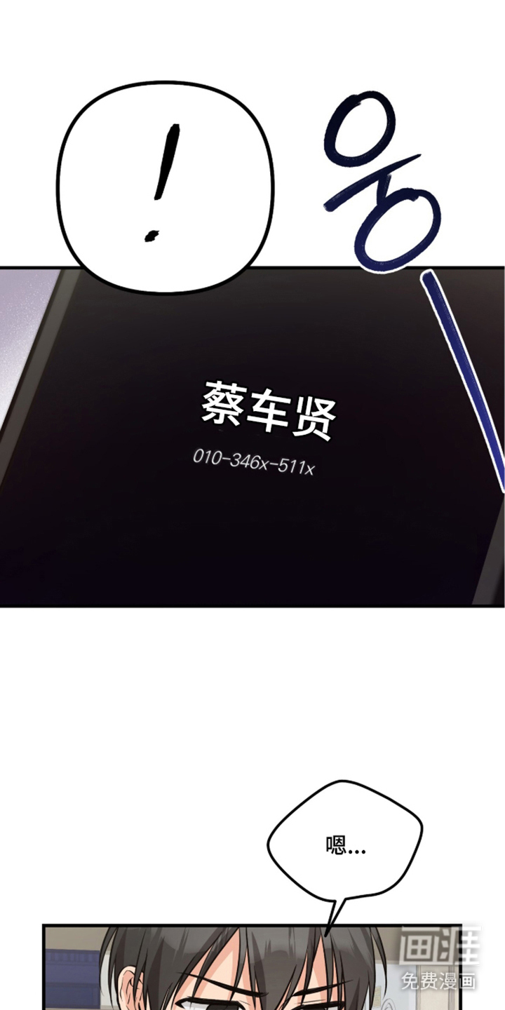 第8话6