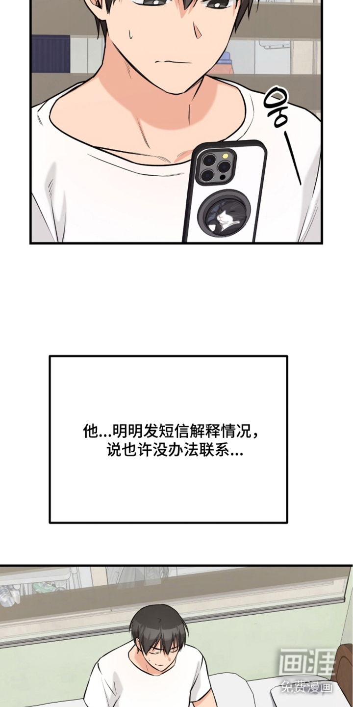 第8话7