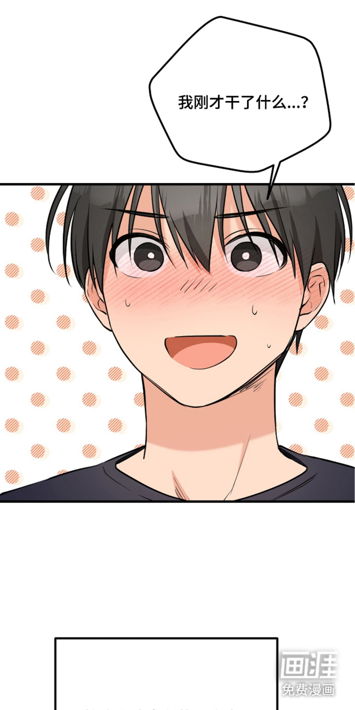 第7话11
