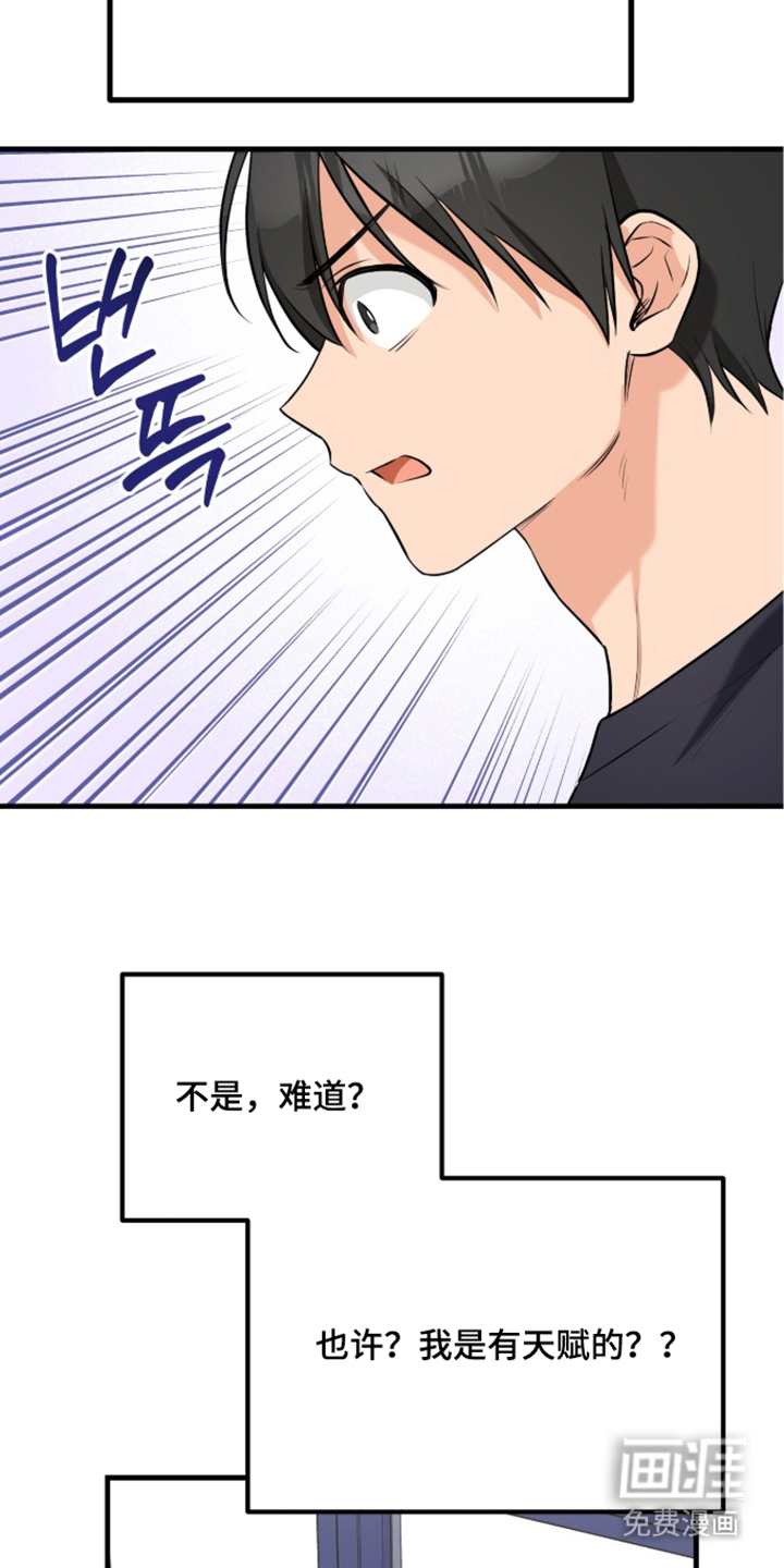 第7话15