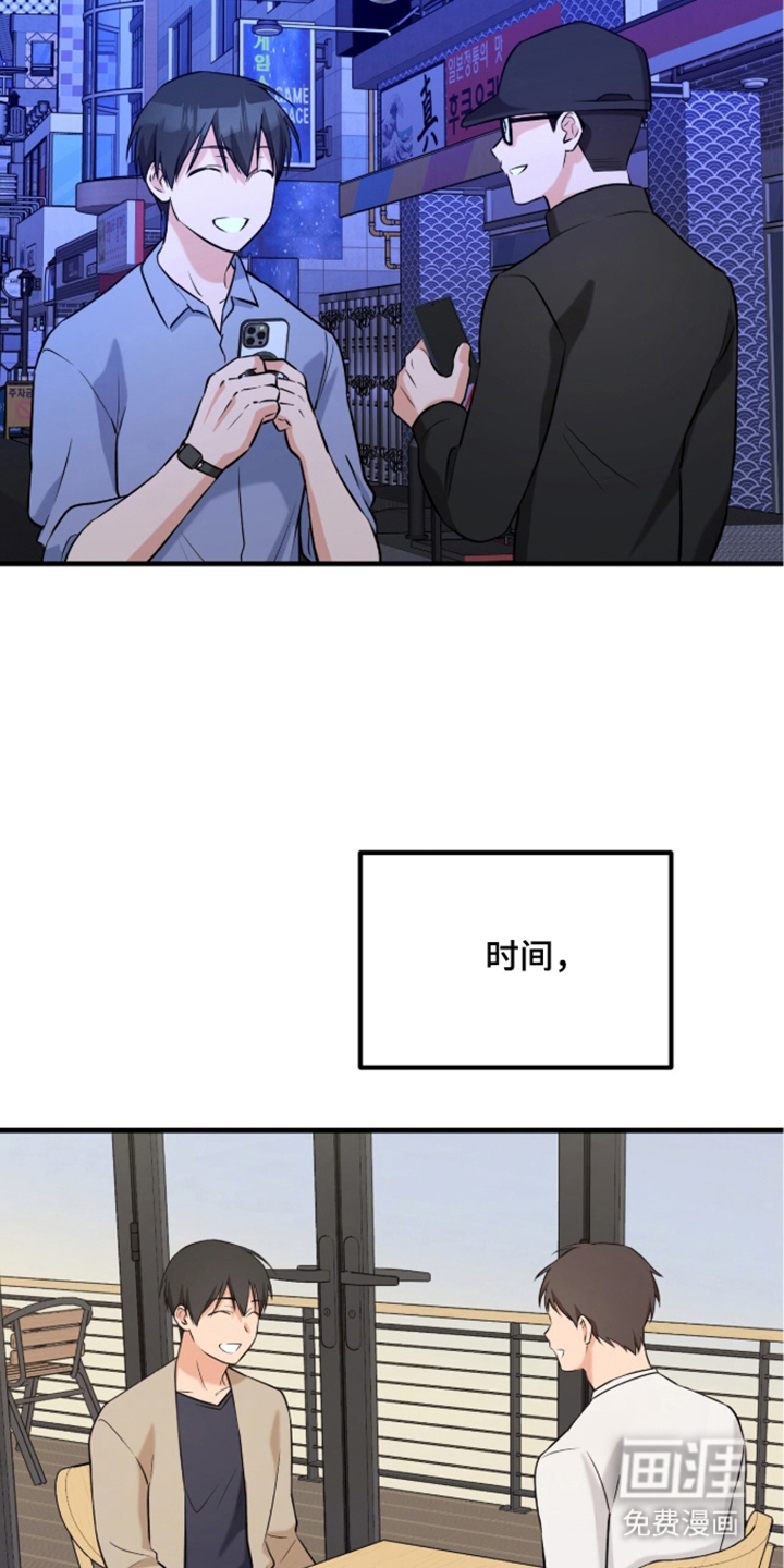 第7话26