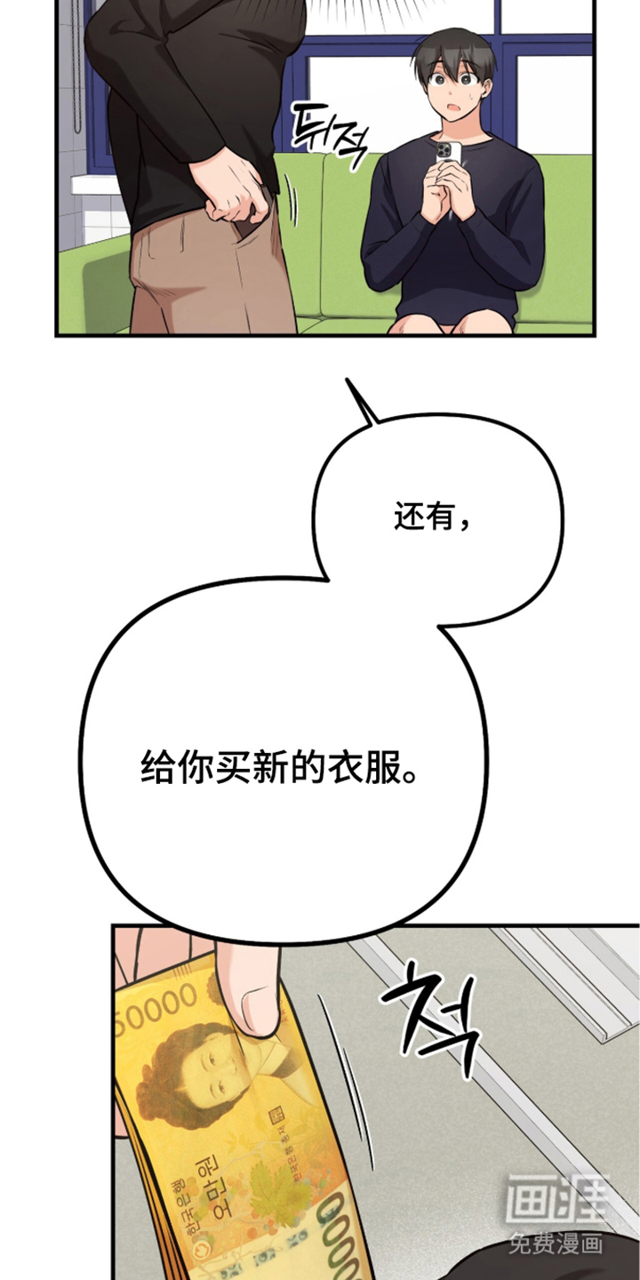 第7话5