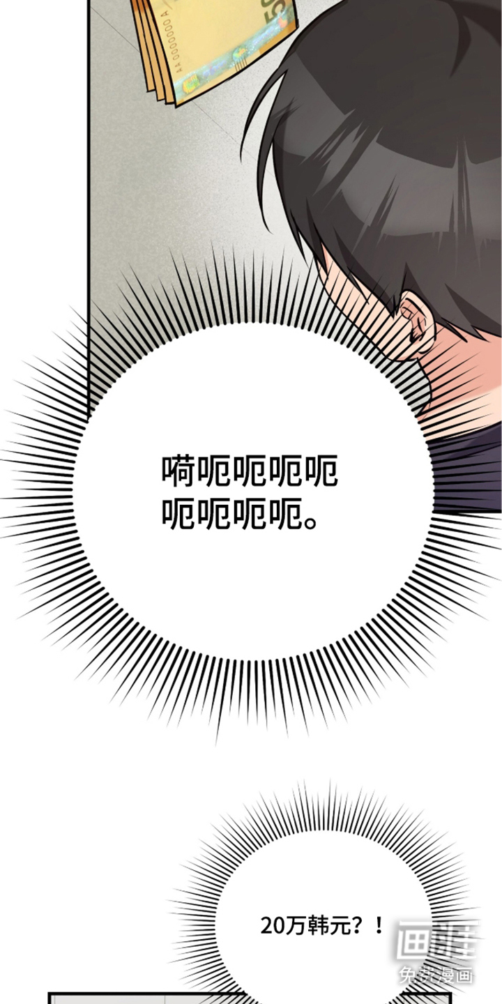第7话6