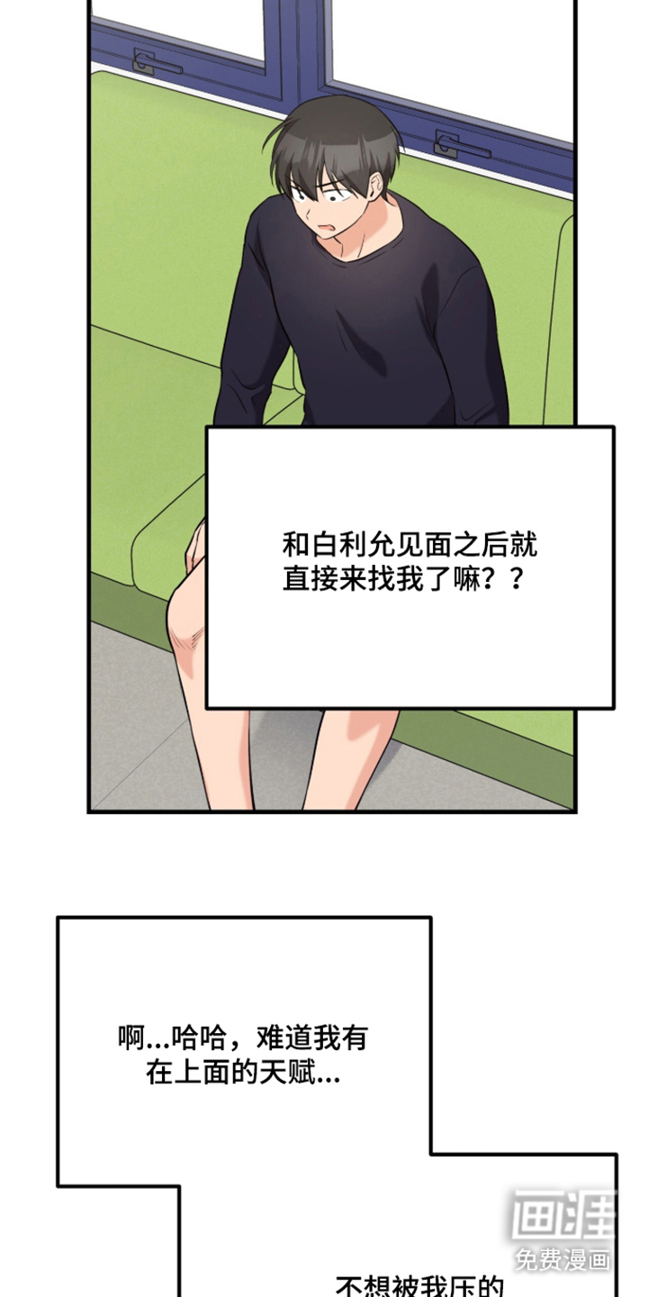 第7话16