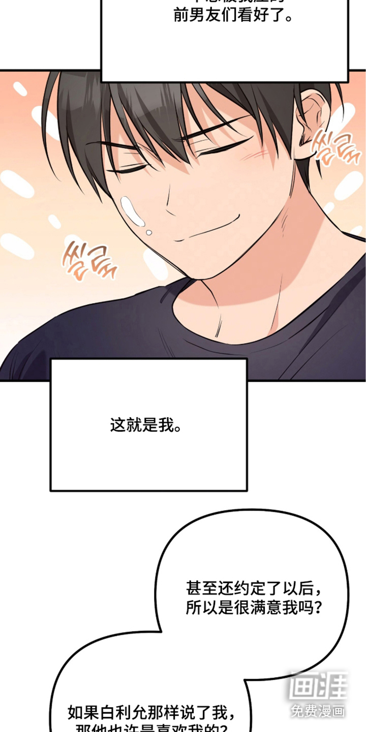 第7话17