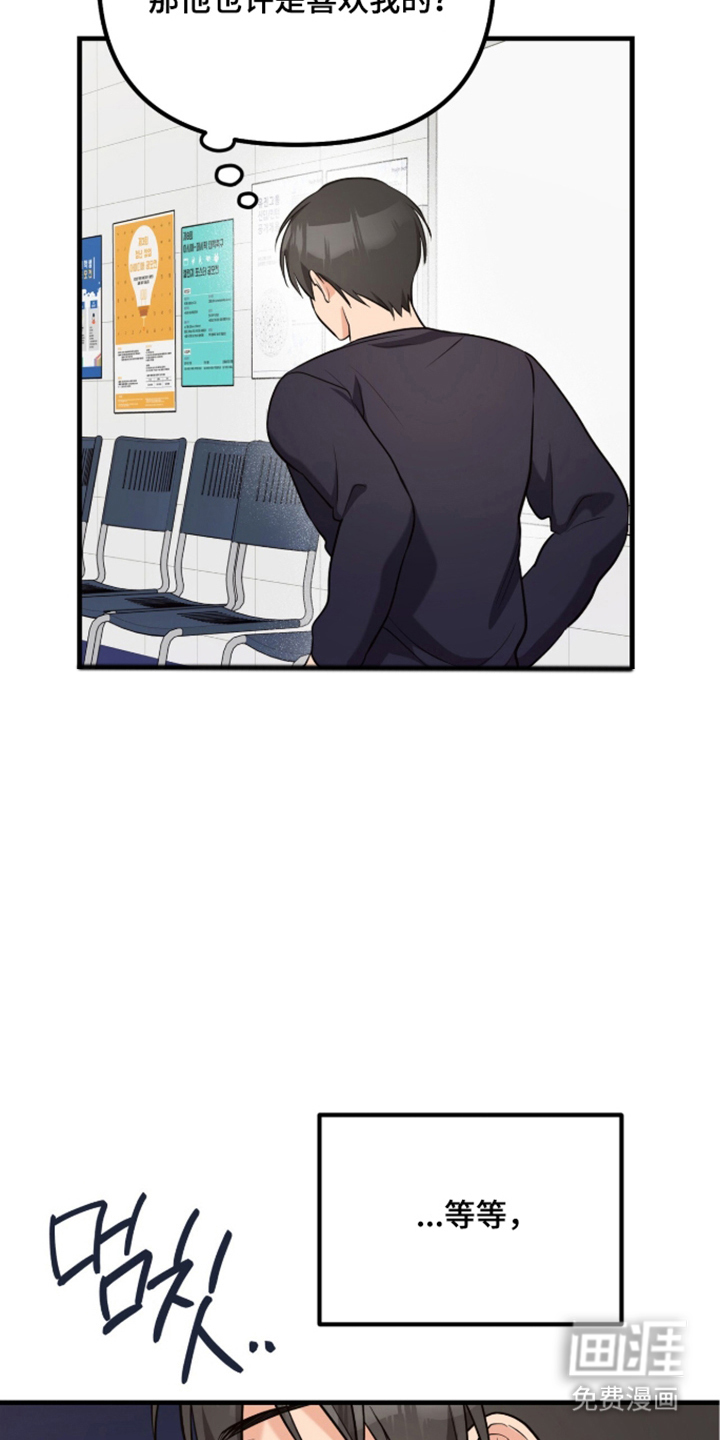 第7话18