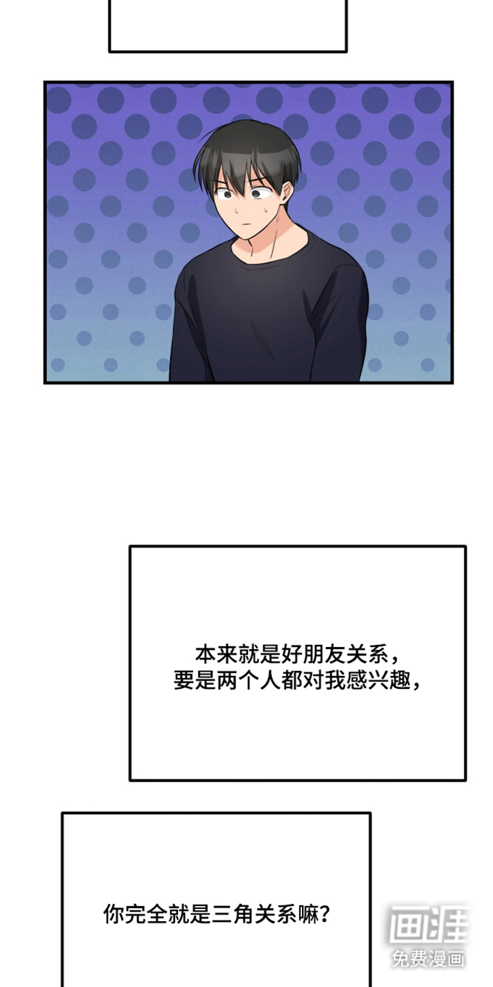 第7话20