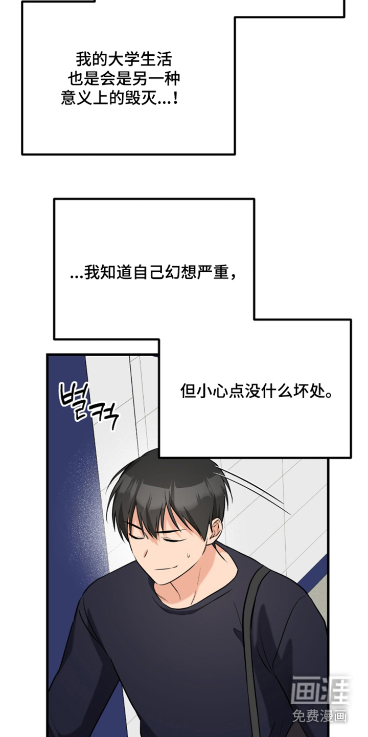 第7话22