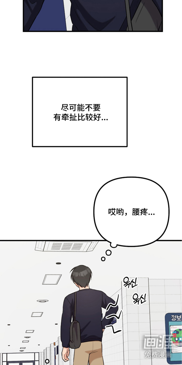 第7话23