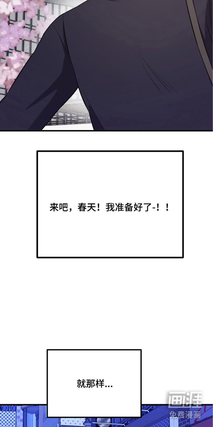 第7话25