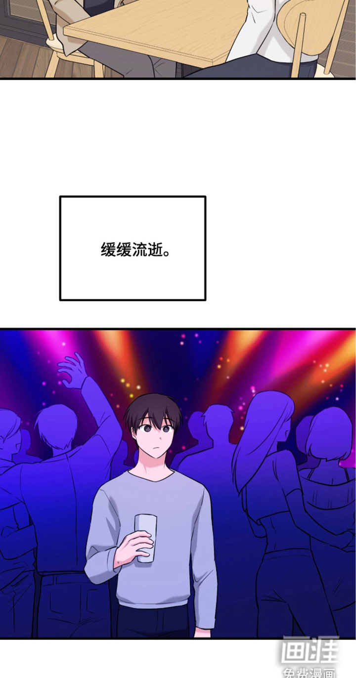 第7话27