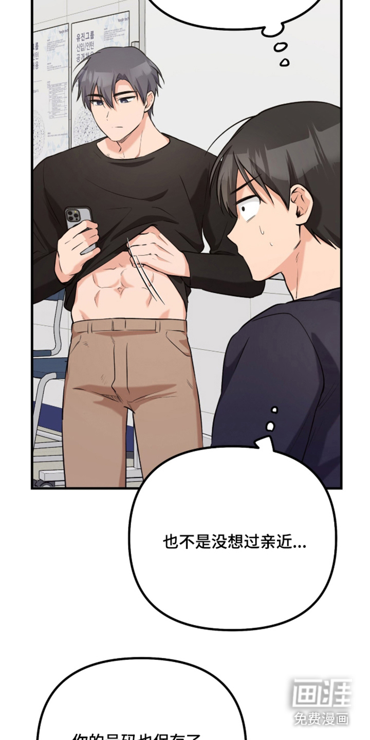 第7话3