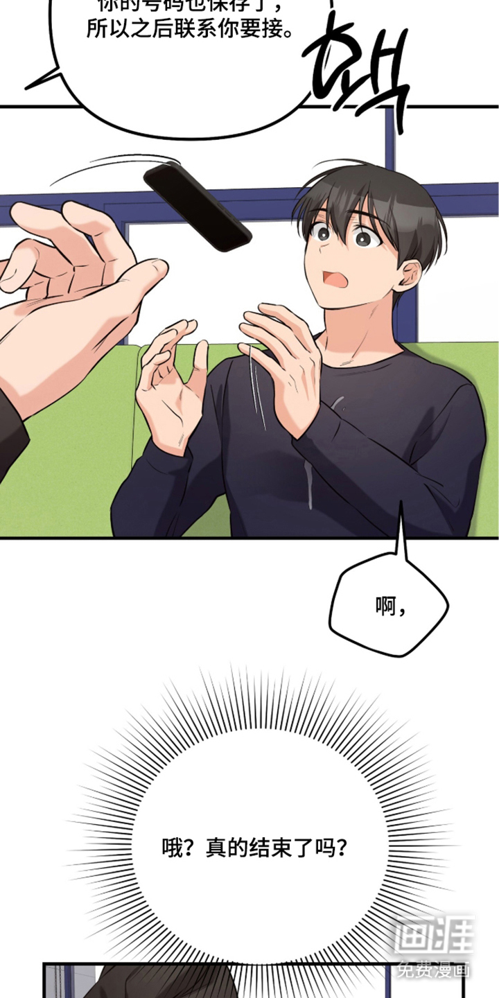 第7话4