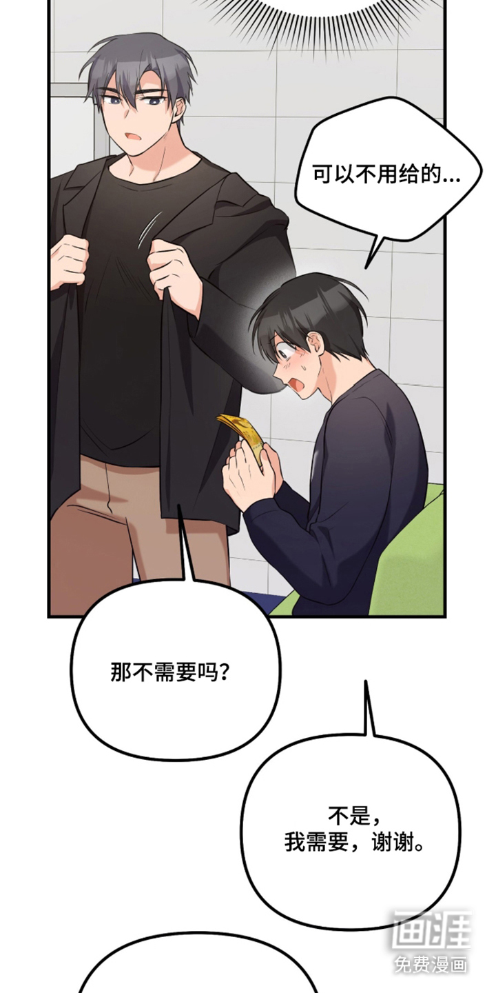 第7话7