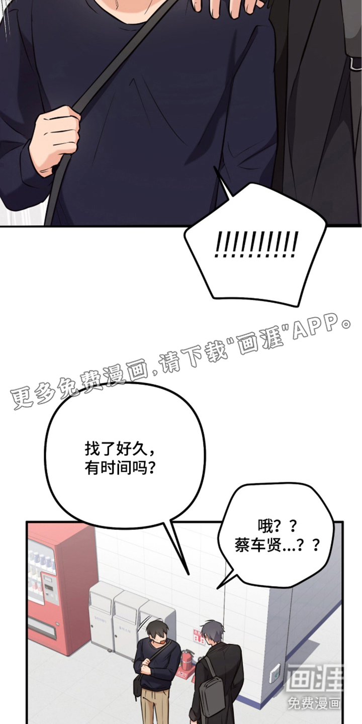 第5话1