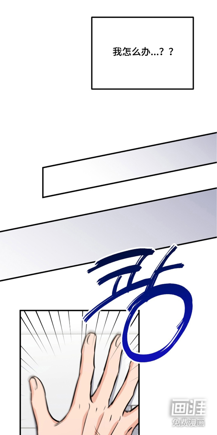 第5话10