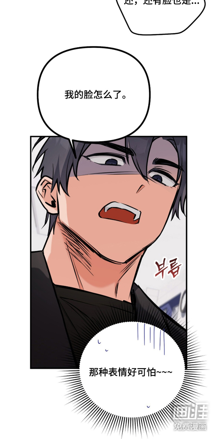 第5话13