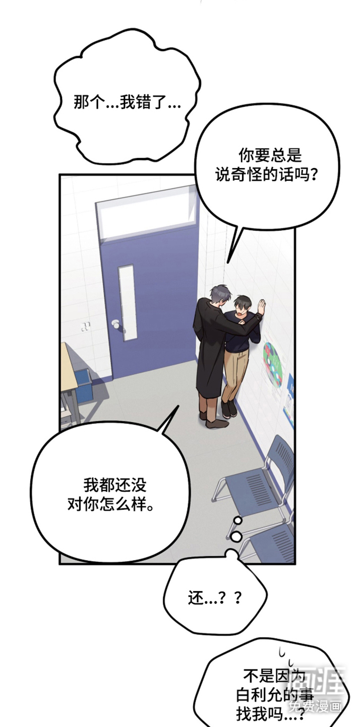 第5话14