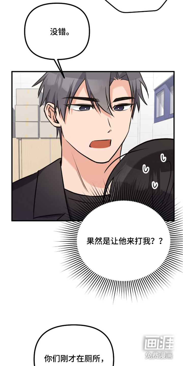 第5话15