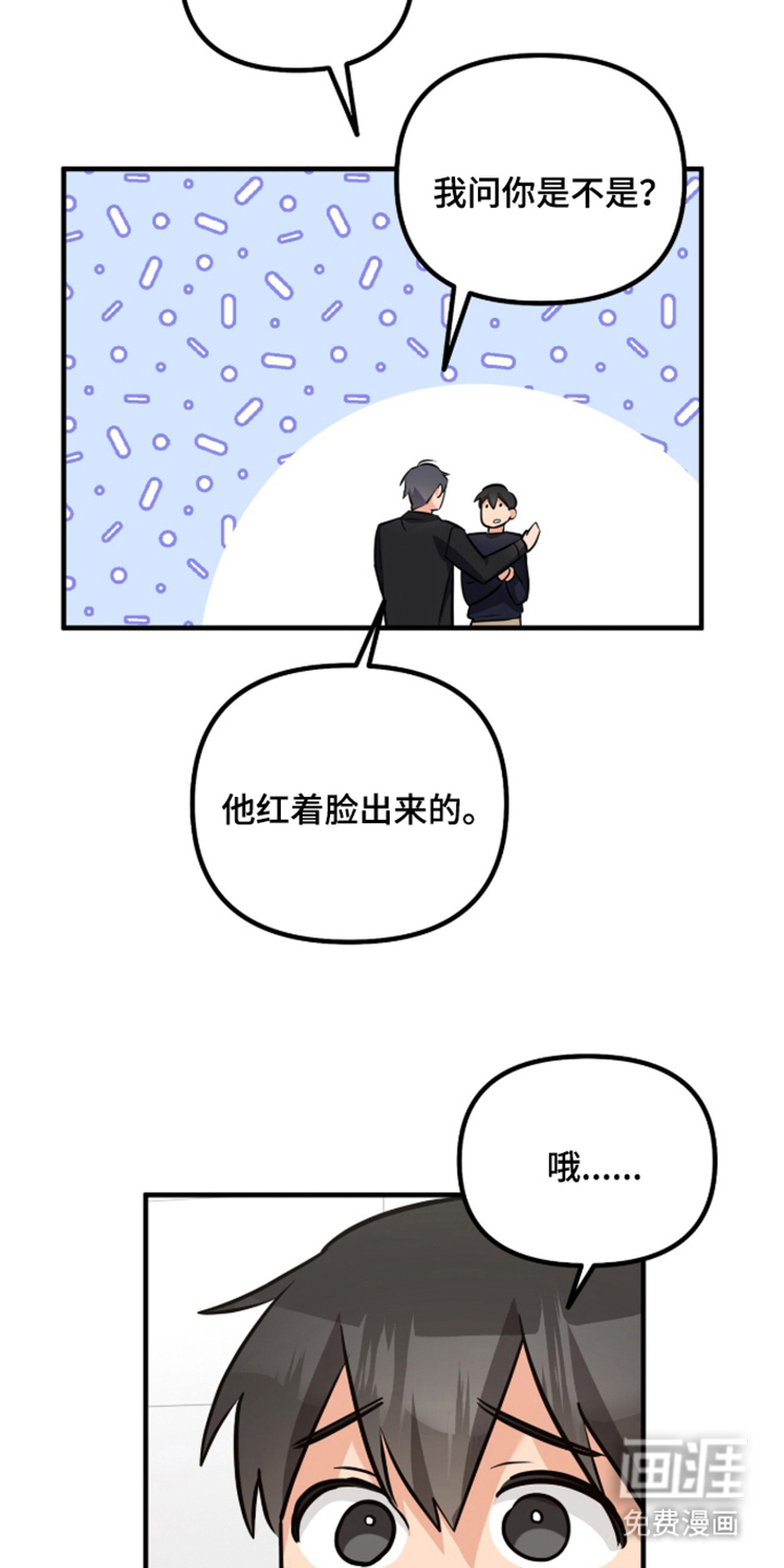 第5话17