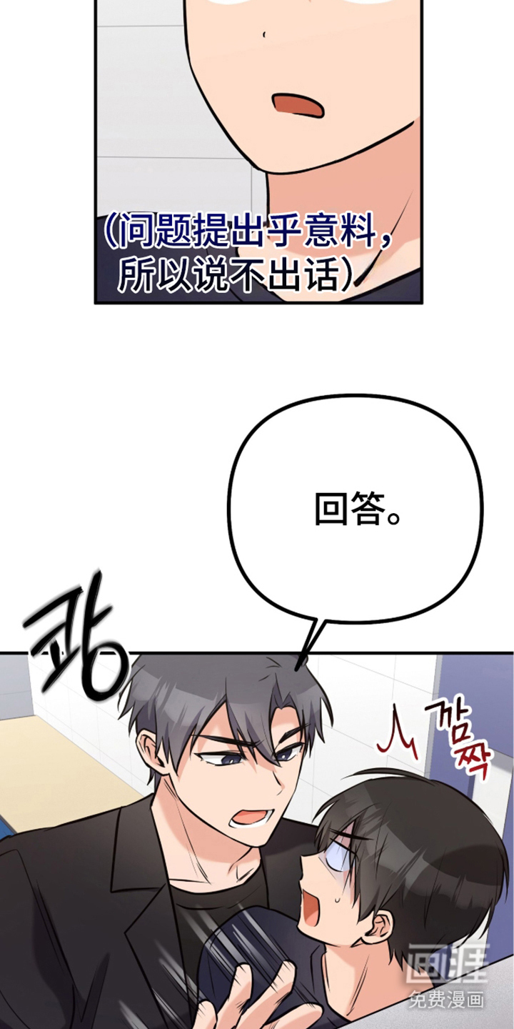 第5话18