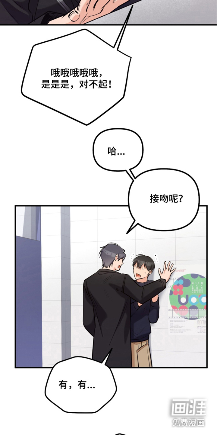 第5话19
