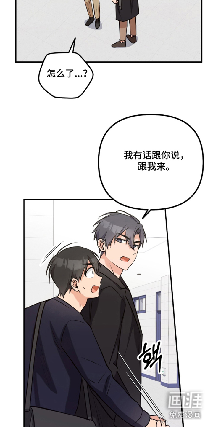 第5话2