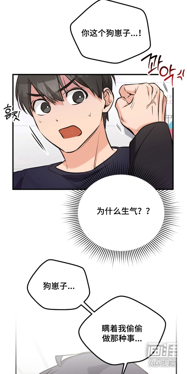 第5话20
