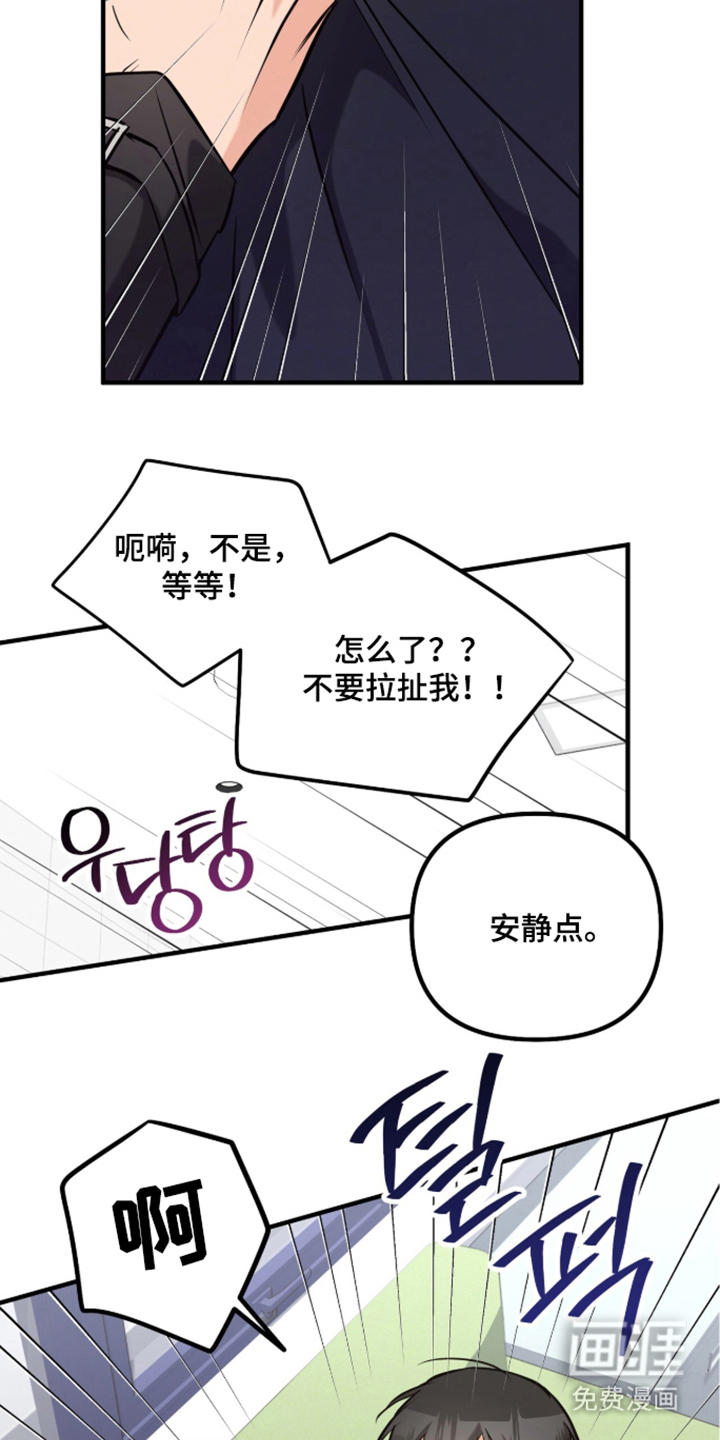 第5话23
