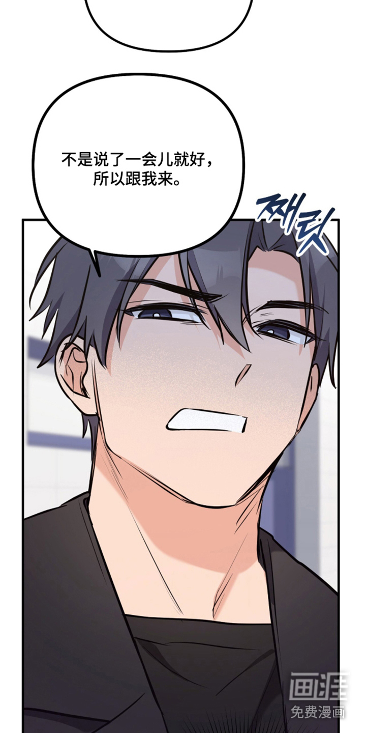 第5话4