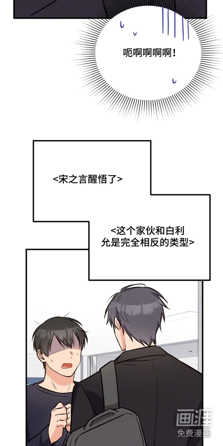 第5话5