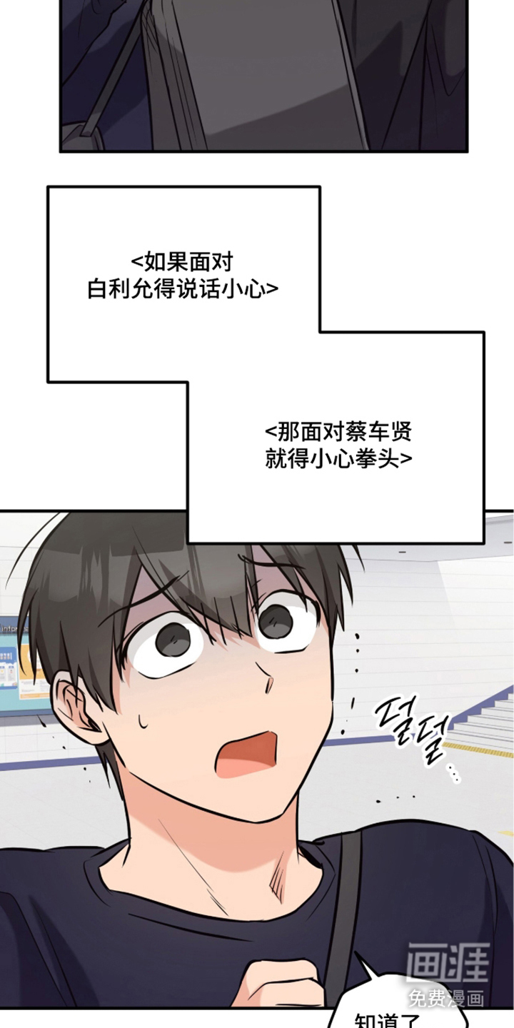 第5话6