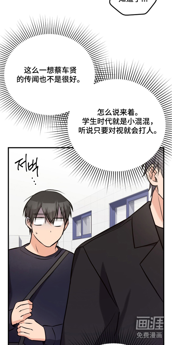 第5话7