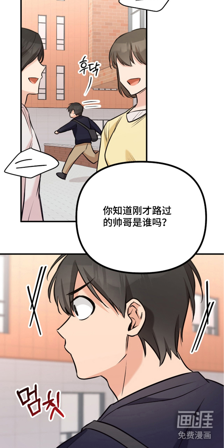第4话13