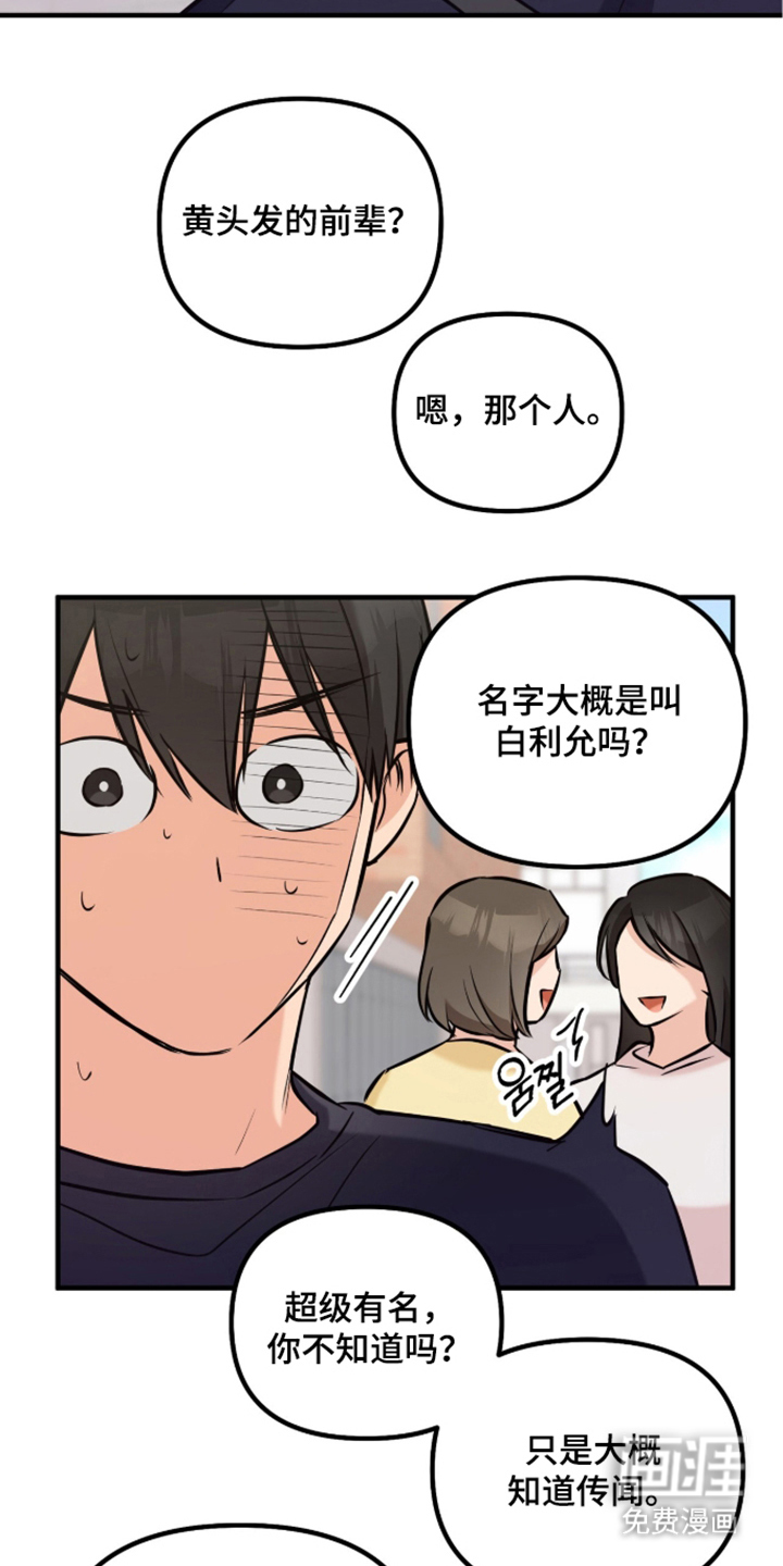 第4话14