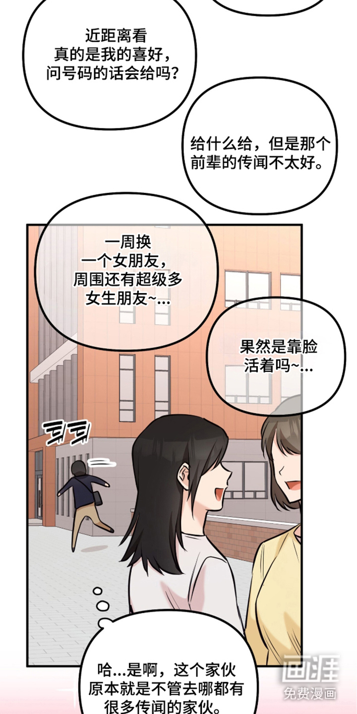 第4话15