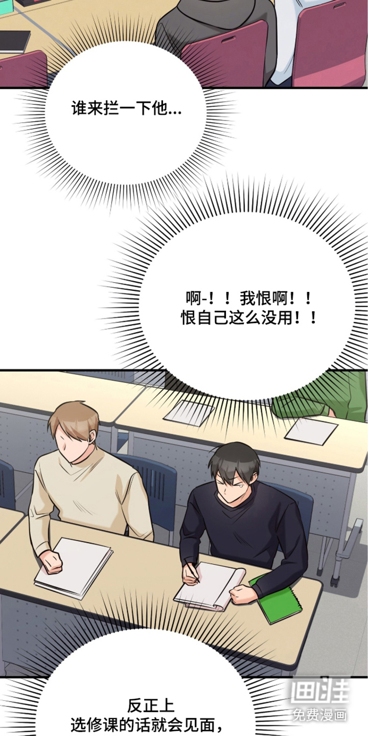 第4话19