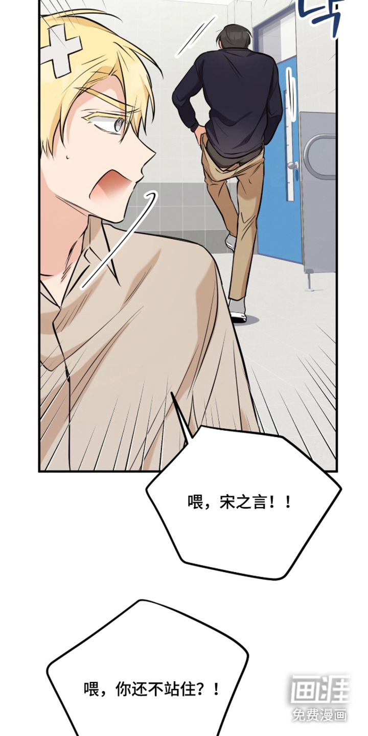 第4话2