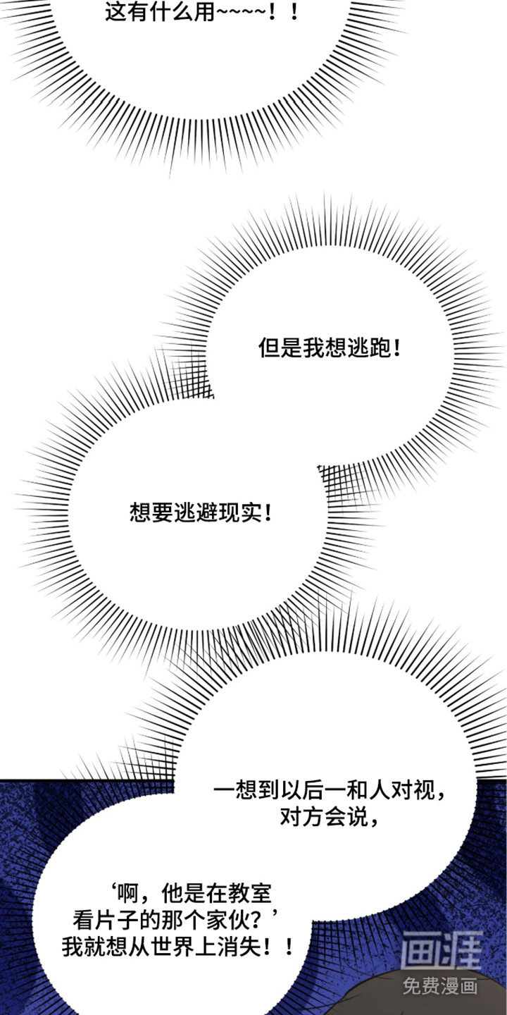 第4话20