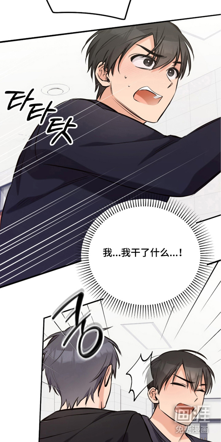 第4话3