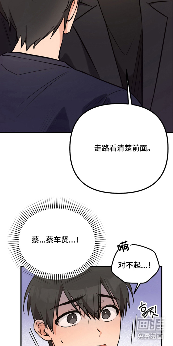 第4话5