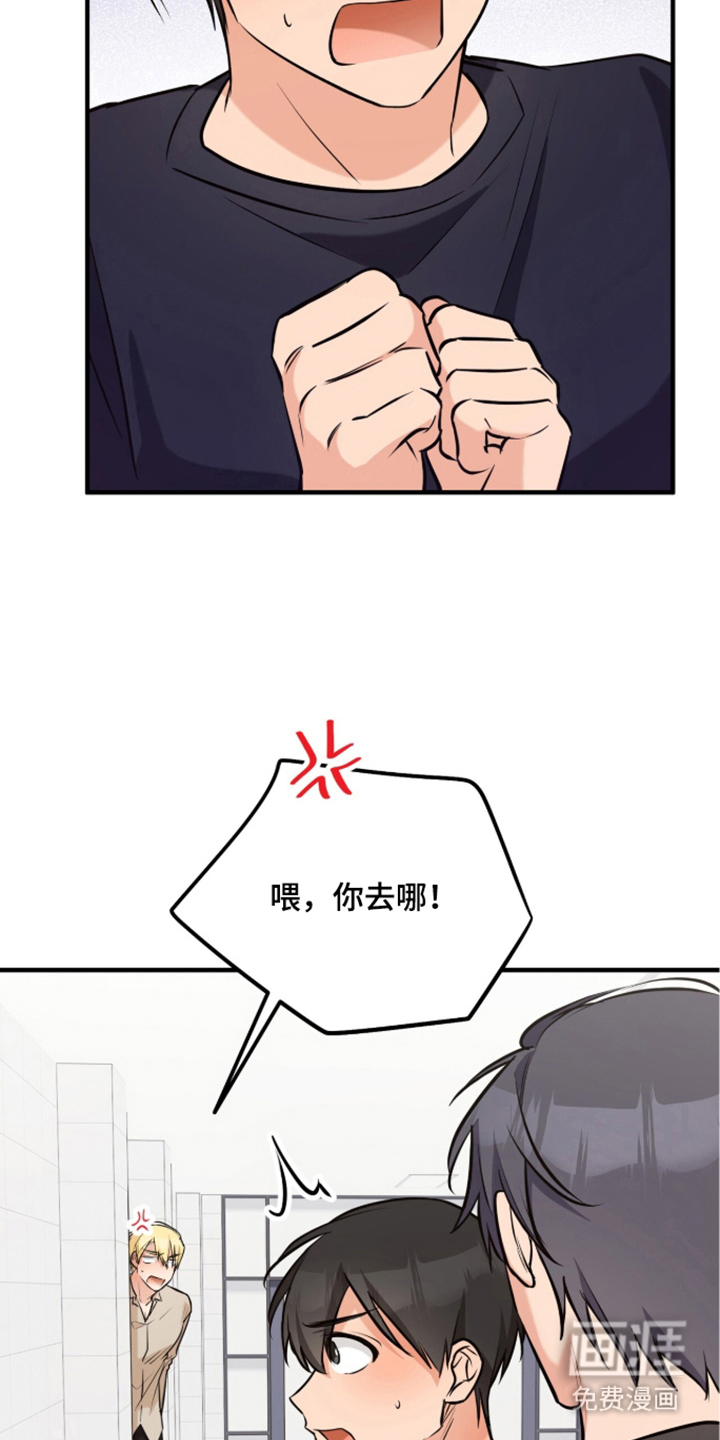第4话6