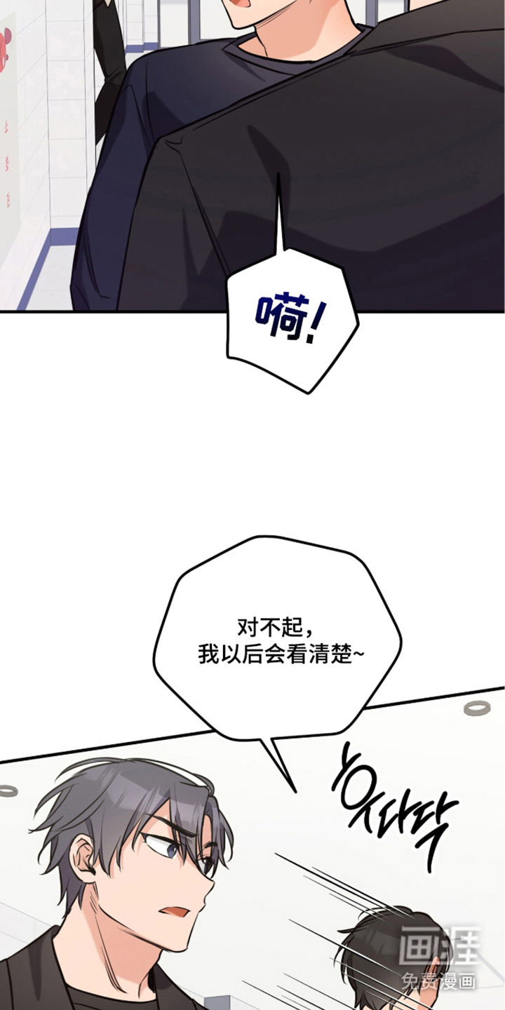 第4话7