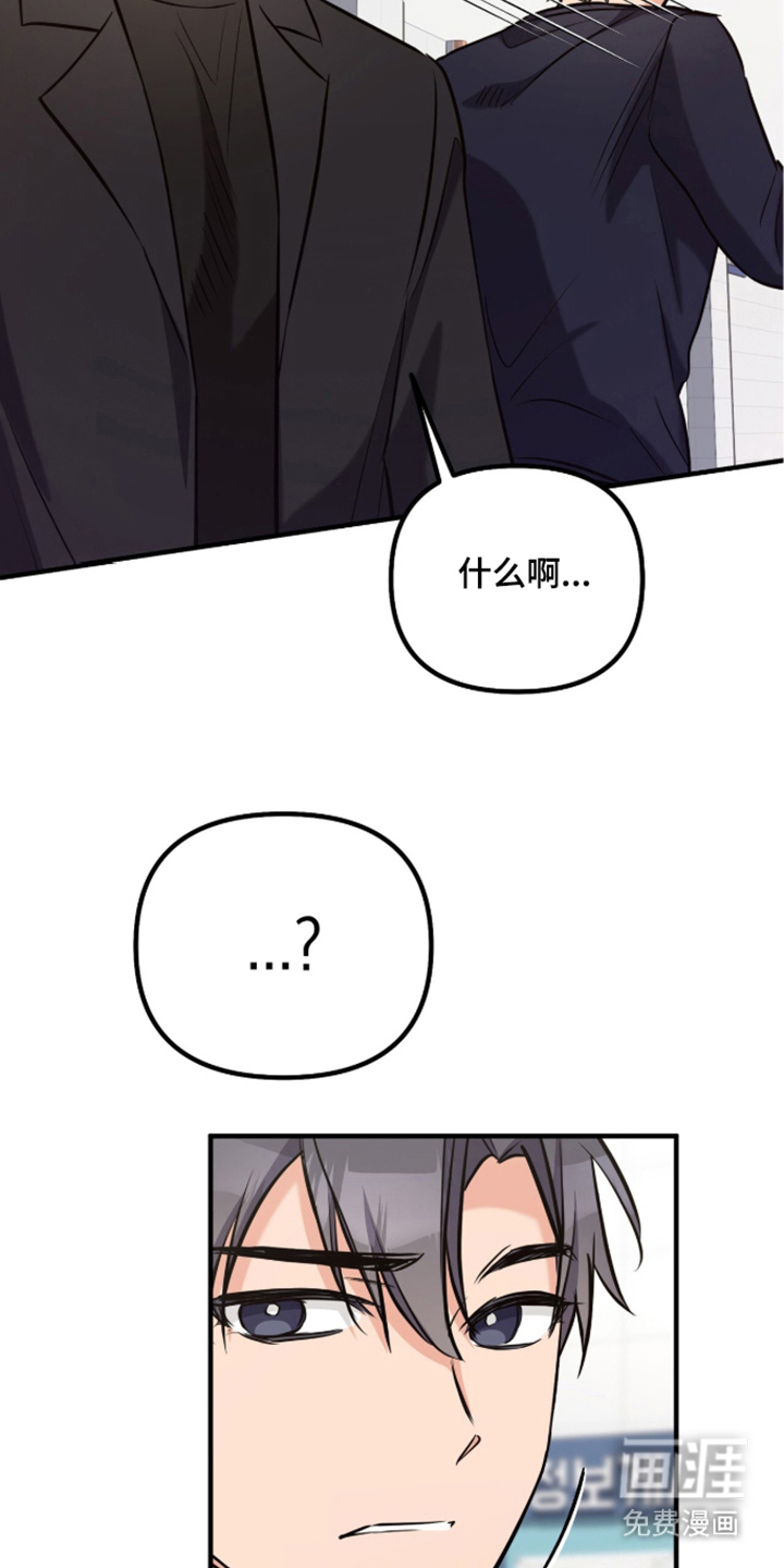 第4话8