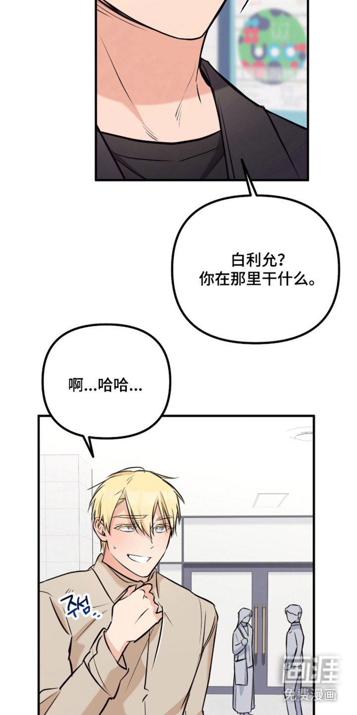 第4话9